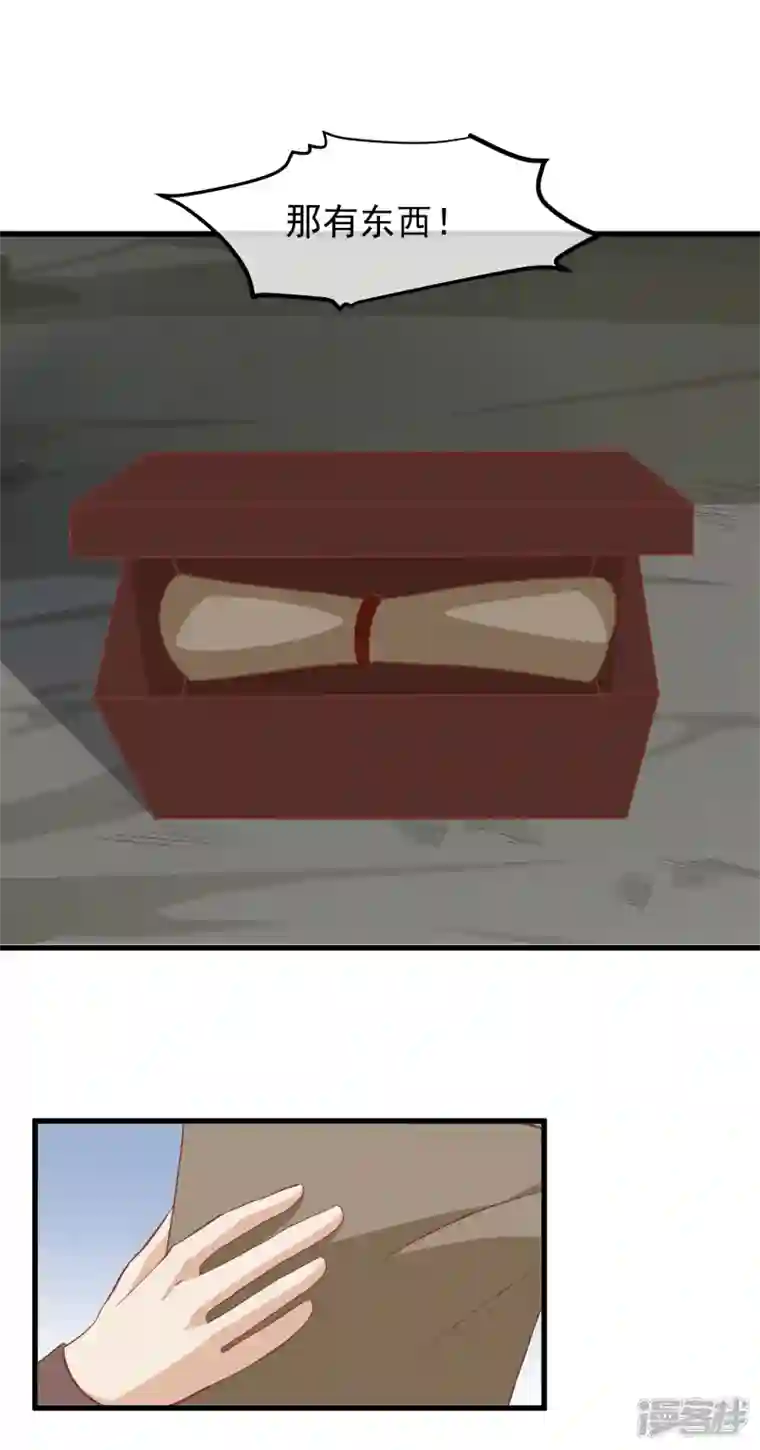 读档皇后第三季第37话 兰卡地图