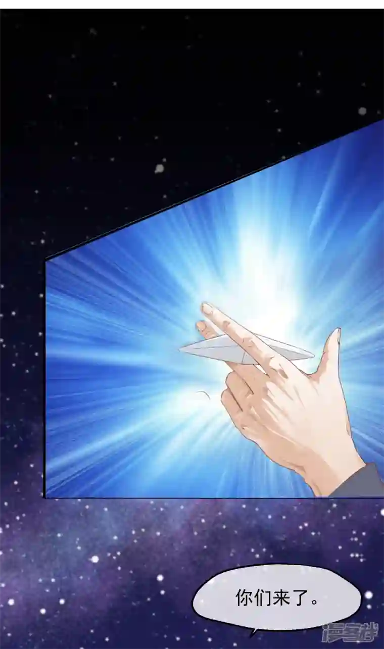 读档皇后第三季第37话 兰卡地图