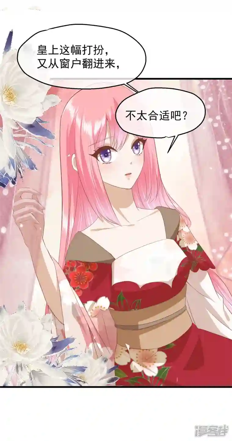 读档皇后第三季第40话 罪与罚