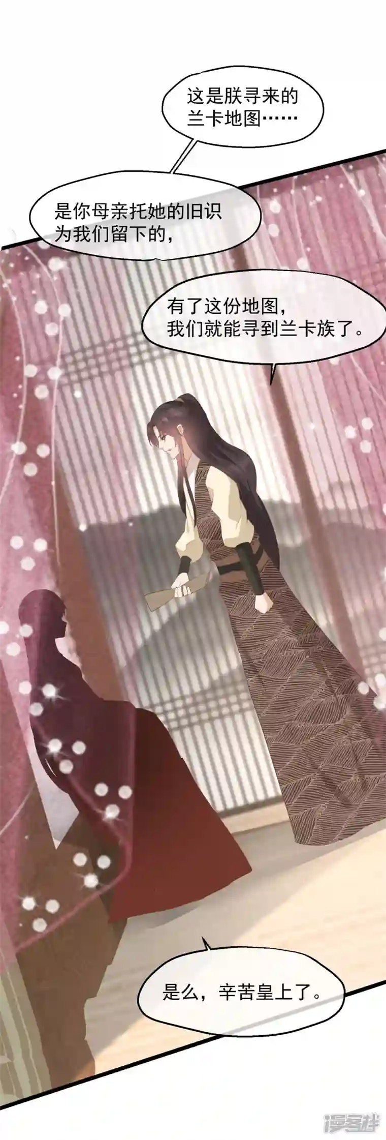 读档皇后第三季第40话 罪与罚