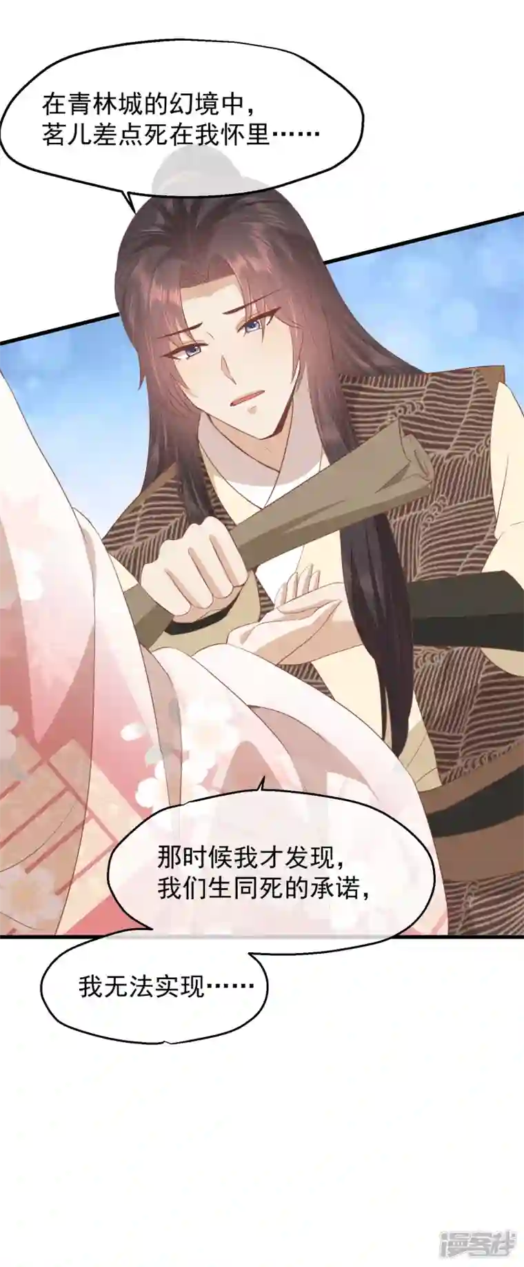 读档皇后第三季第40话 罪与罚