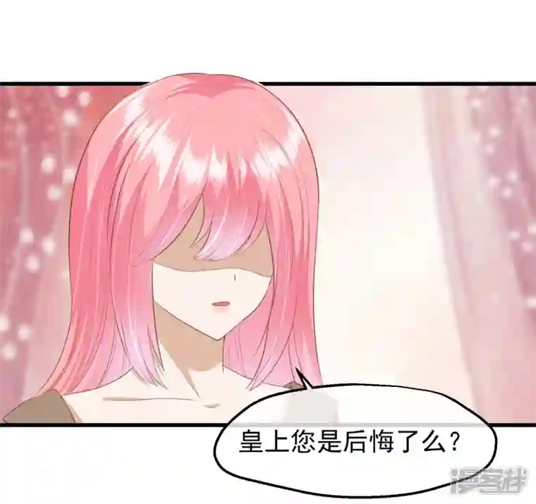 读档皇后第三季第40话 罪与罚