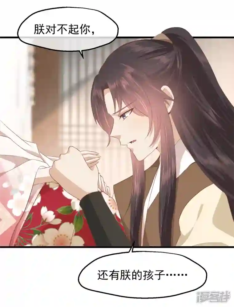 读档皇后第三季第40话 罪与罚