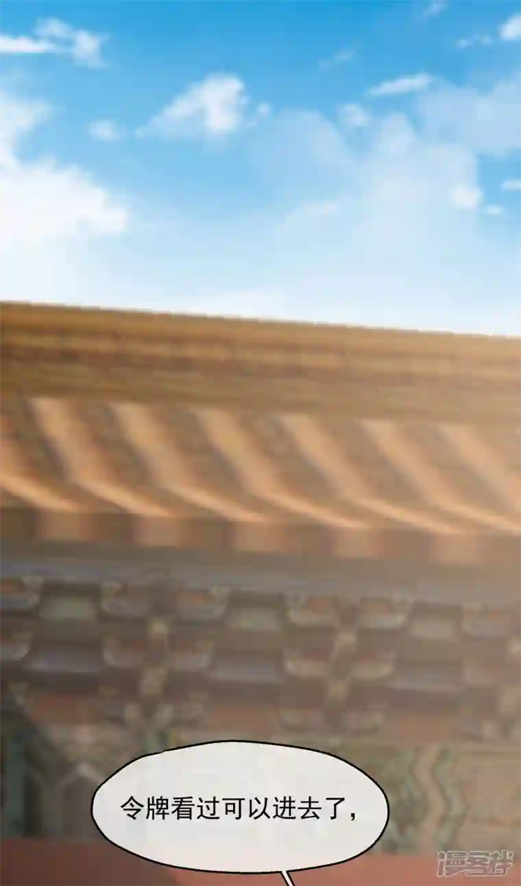 读档皇后第三季第40话 罪与罚