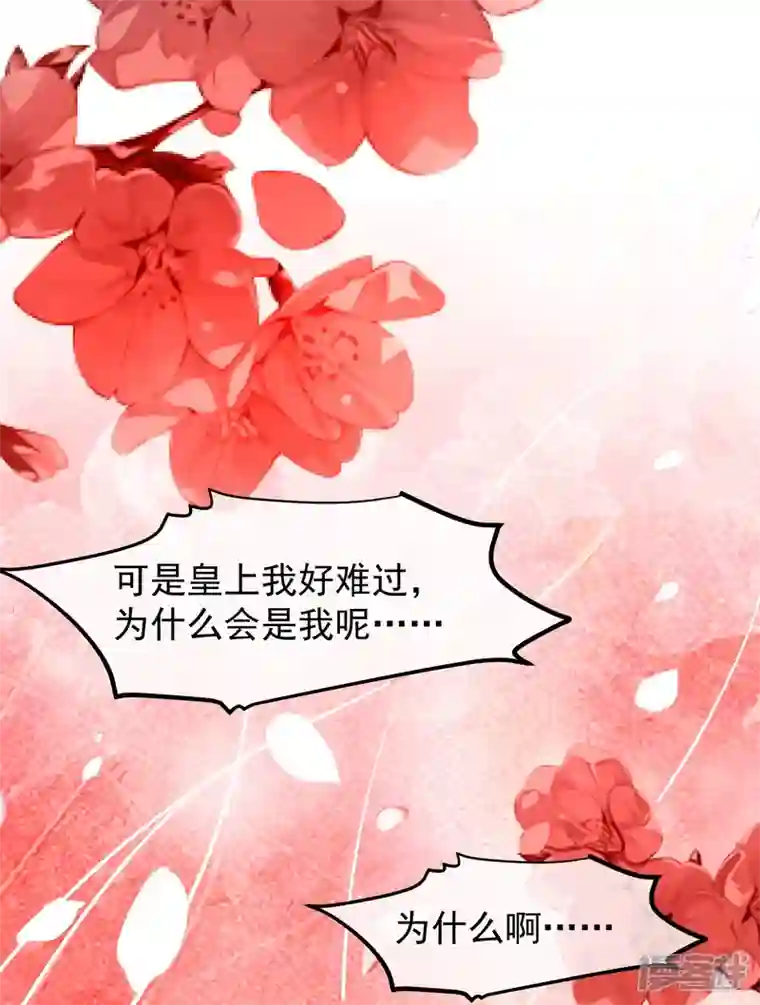 读档皇后第三季第40话 罪与罚