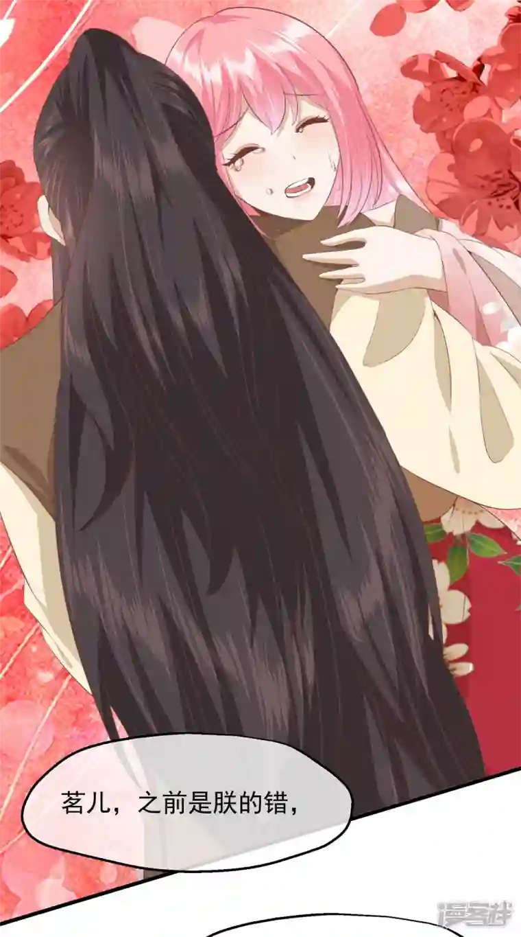 读档皇后第三季第40话 罪与罚