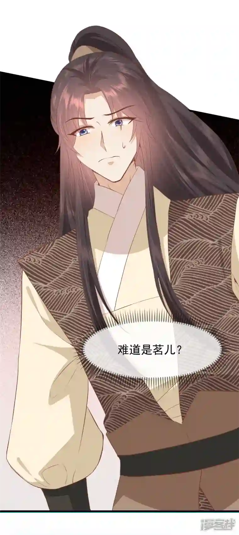 读档皇后第三季第40话 罪与罚