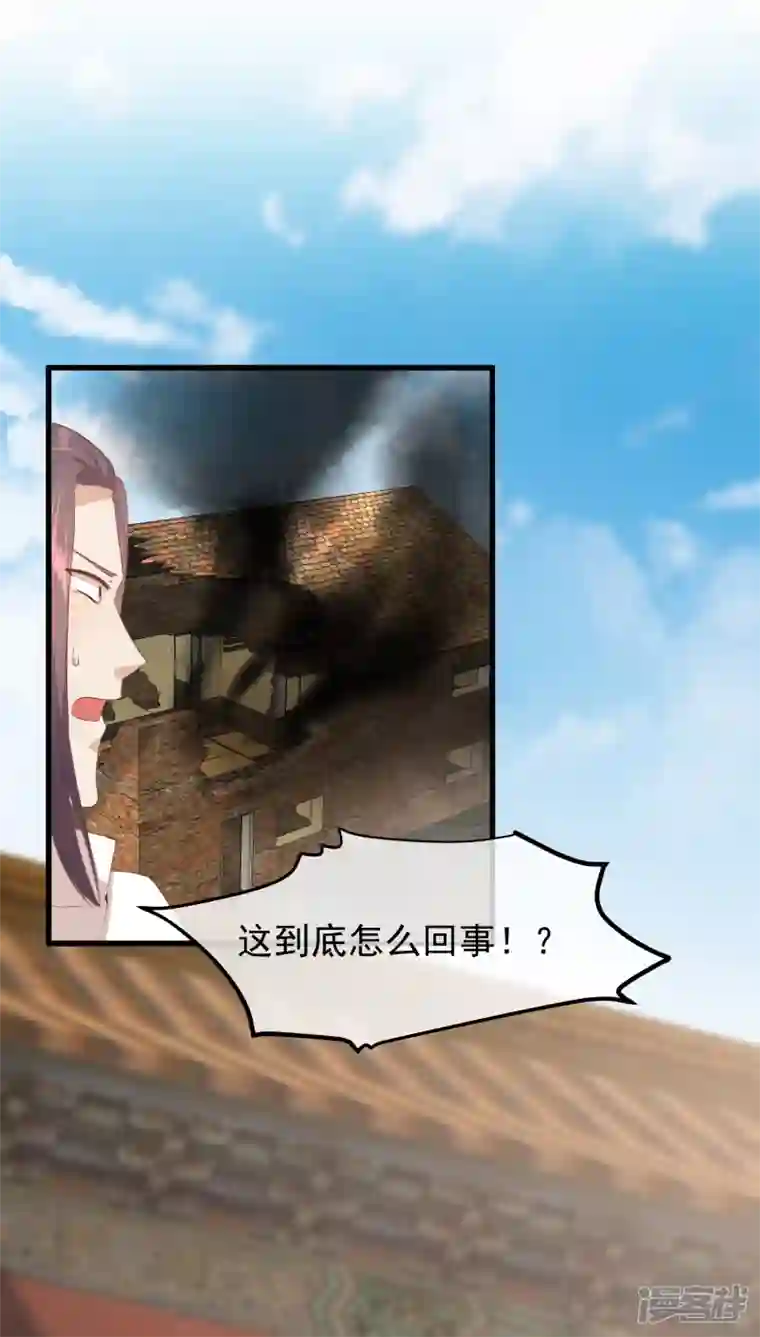 读档皇后第三季第40话 罪与罚