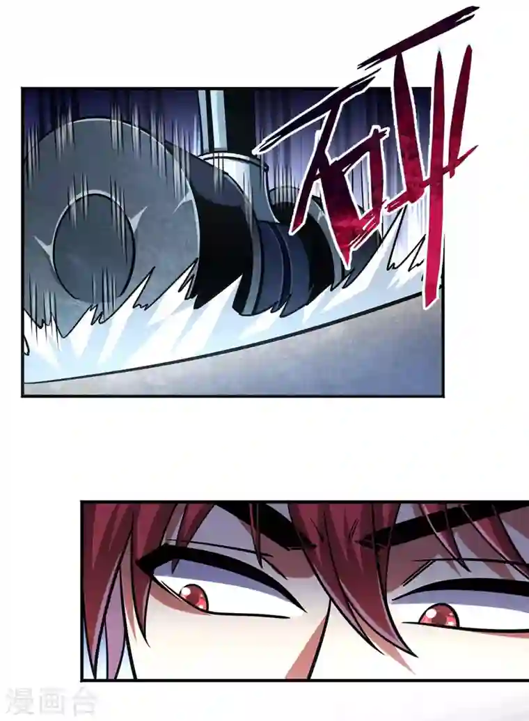 武映三千道第127话 圣峰之光