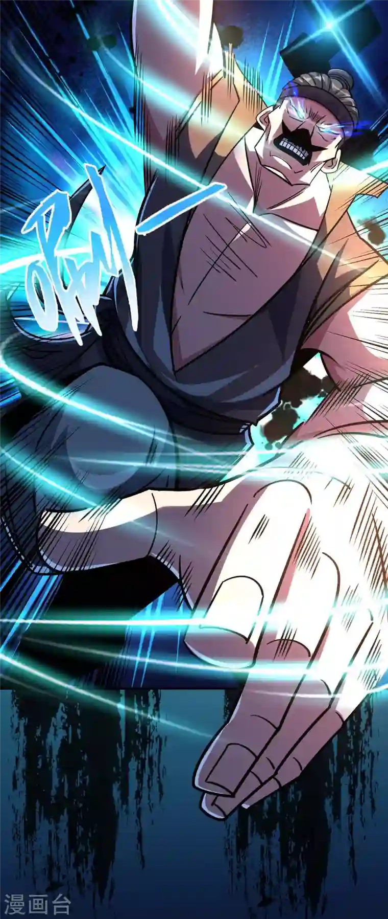 武映三千道第127话 圣峰之光