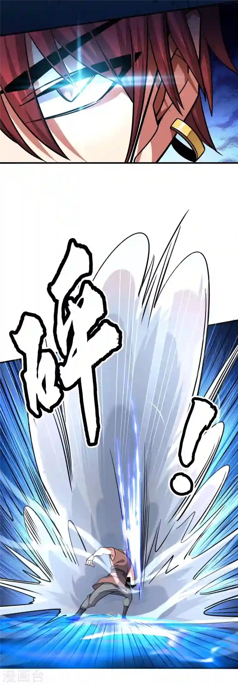 武映三千道第127话 圣峰之光