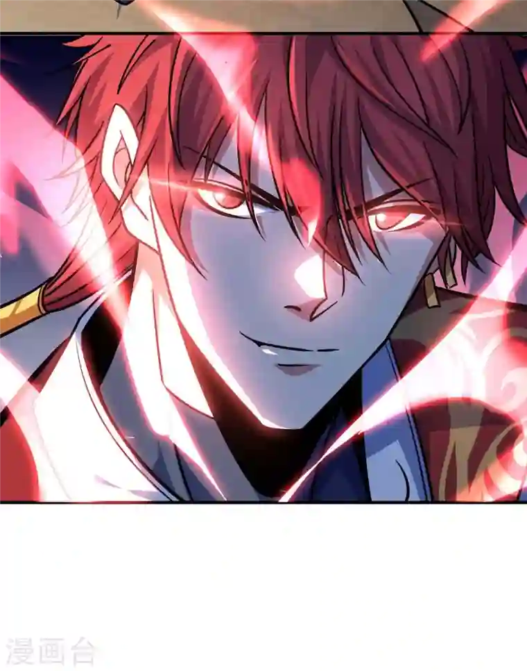 武映三千道第128话 单挑八峰