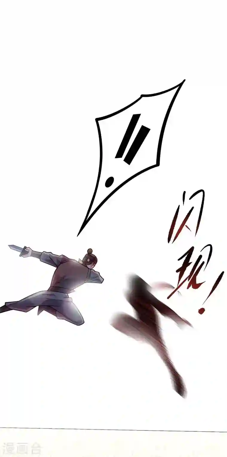 武映三千道第128话 单挑八峰