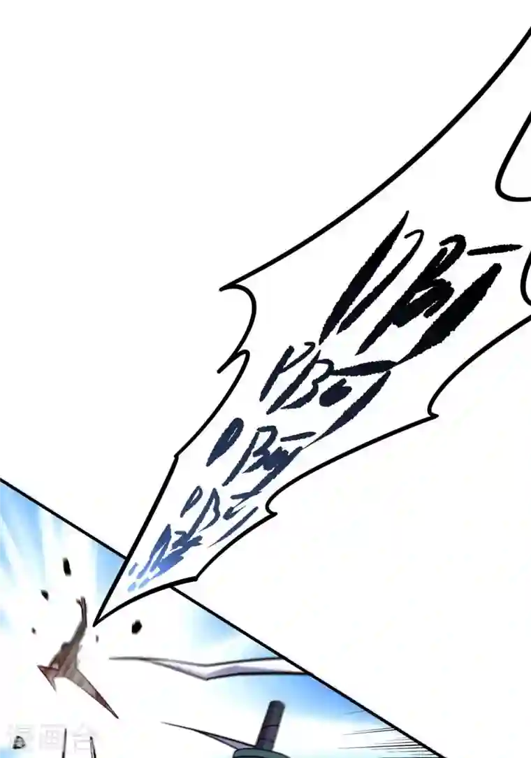 武映三千道第128话 单挑八峰