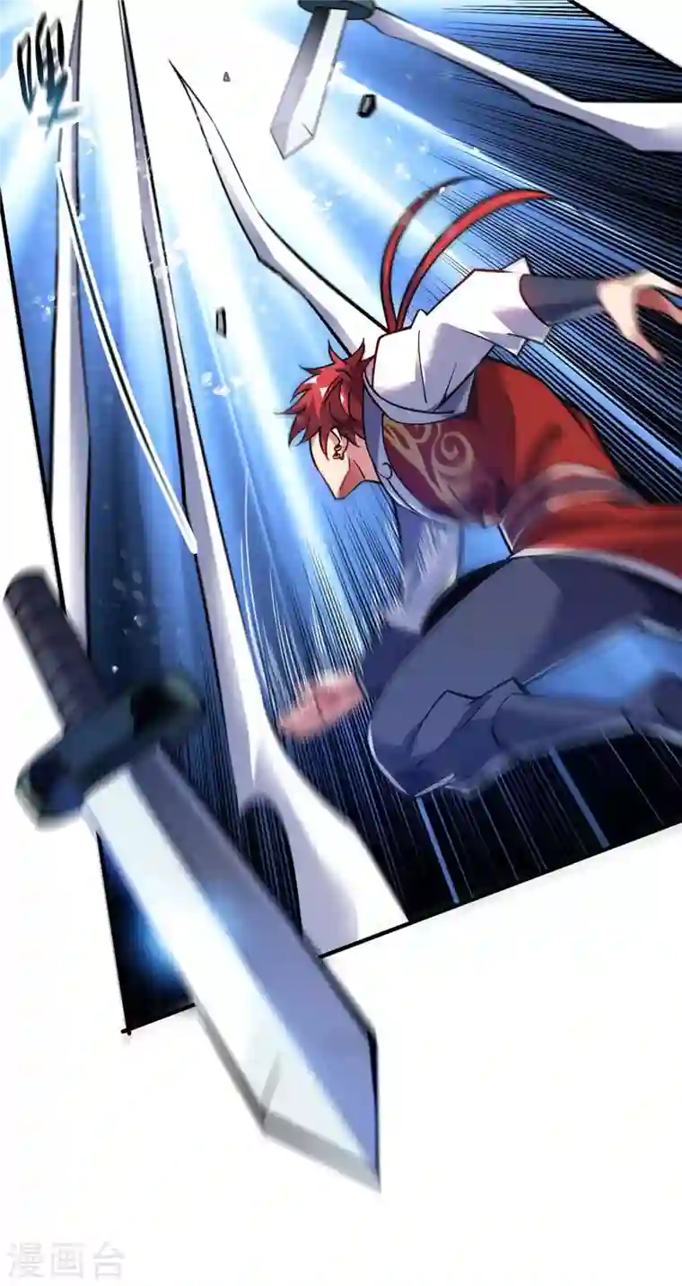 武映三千道第128话 单挑八峰