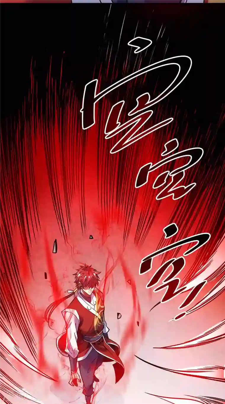 武映三千道第129话 被小瞧了