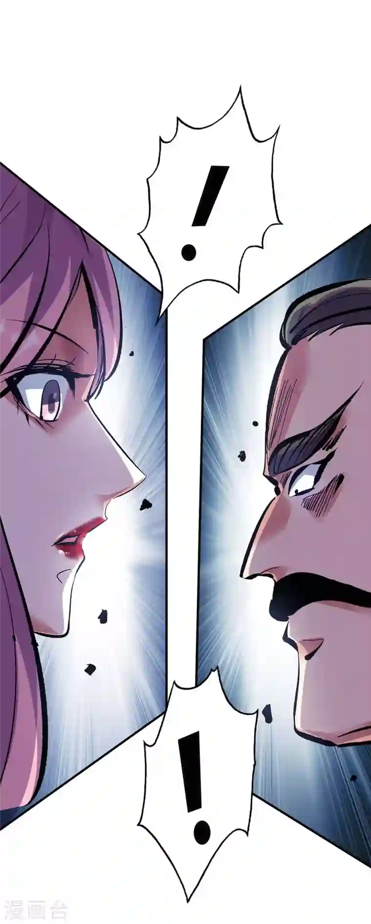 武映三千道第129话 被小瞧了