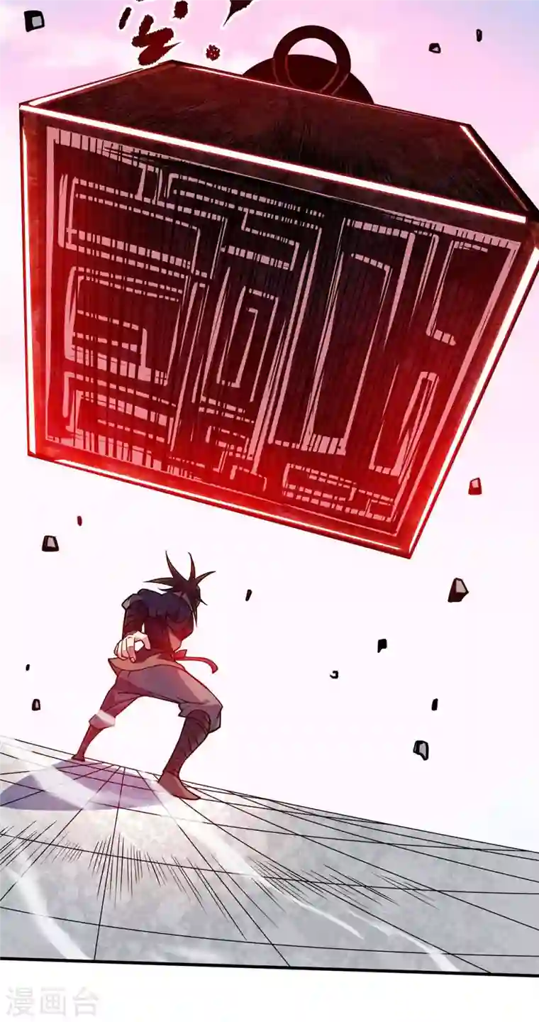 武映三千道第130话 昭天印逞威