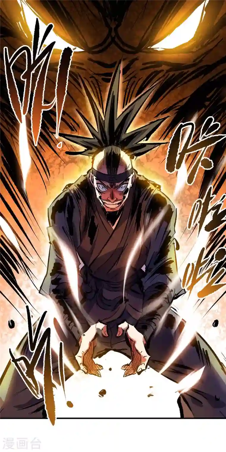 武映三千道第130话 昭天印逞威