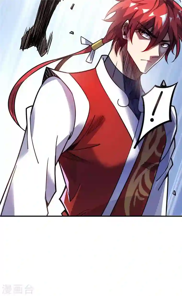 武映三千道第131话 车轮战