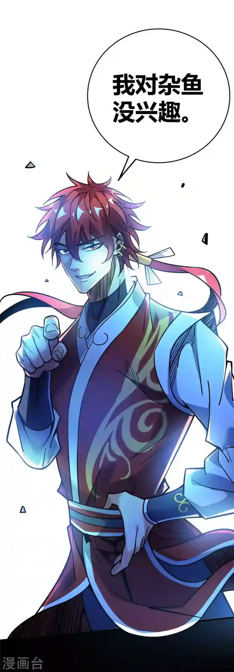 武映三千道第131话 车轮战