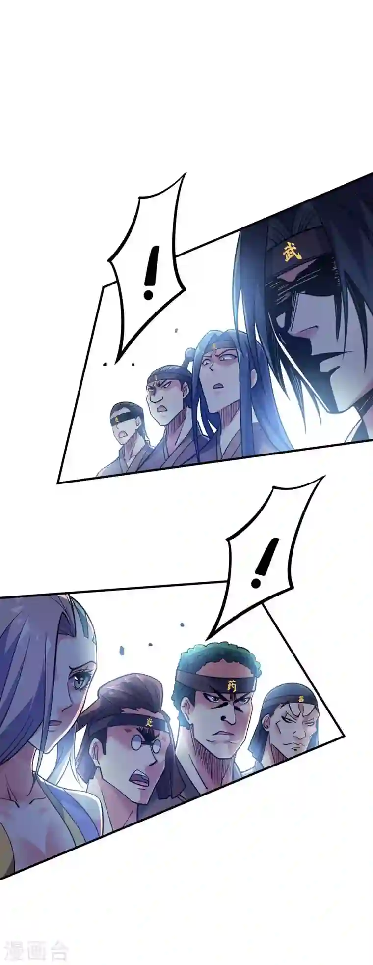 武映三千道第133话 继续