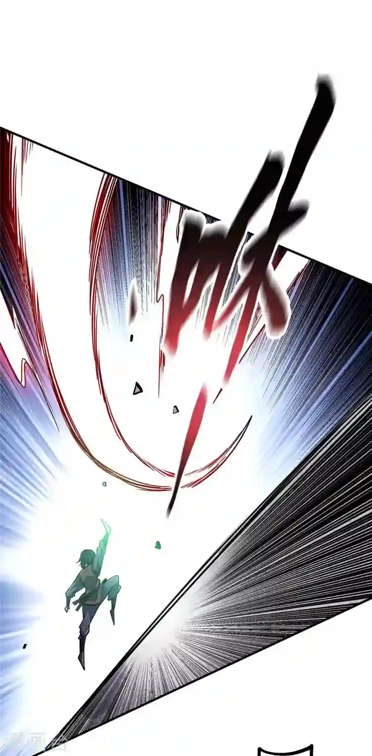 武映三千道第133话 继续