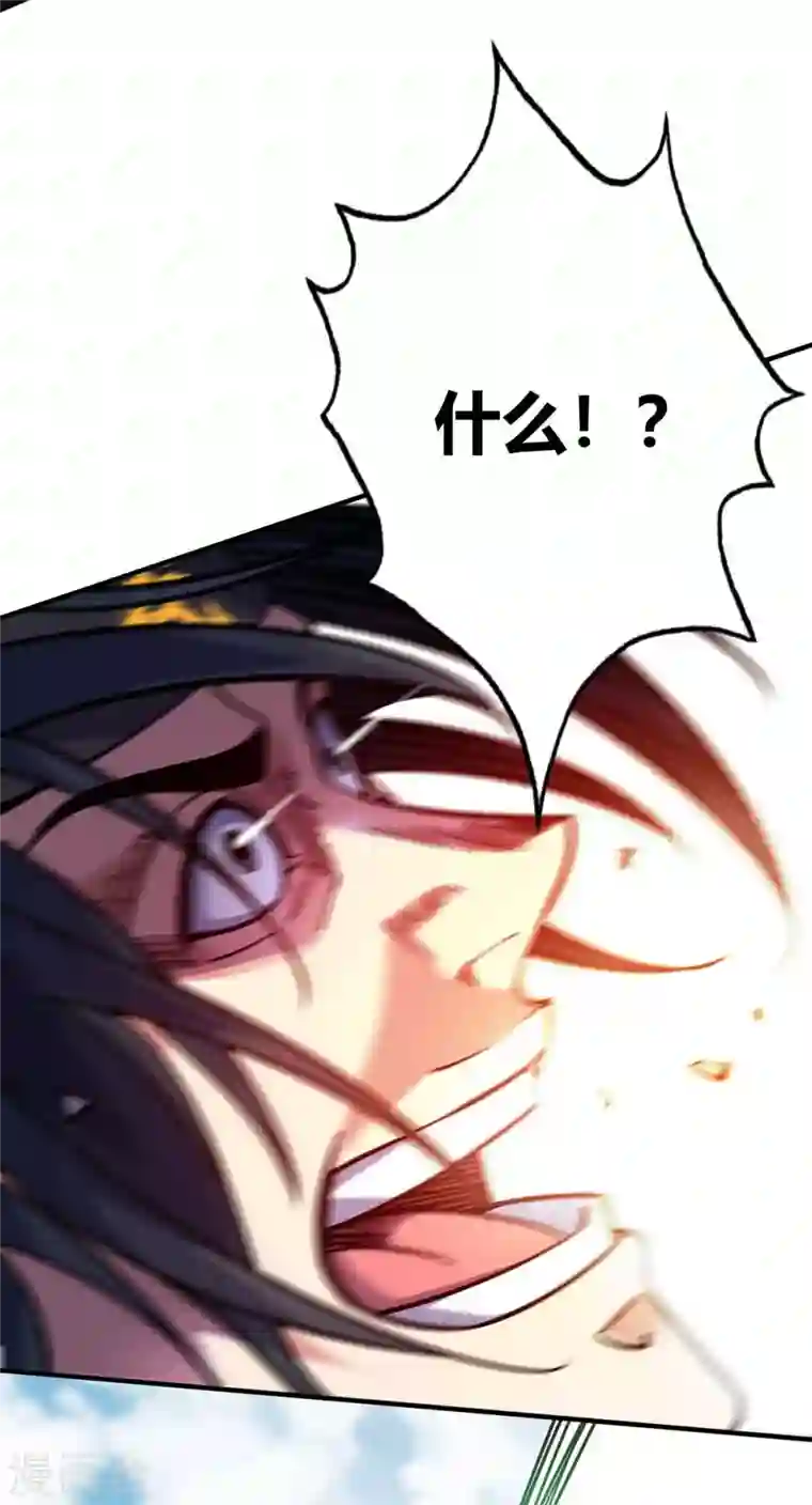 武映三千道第133话 继续