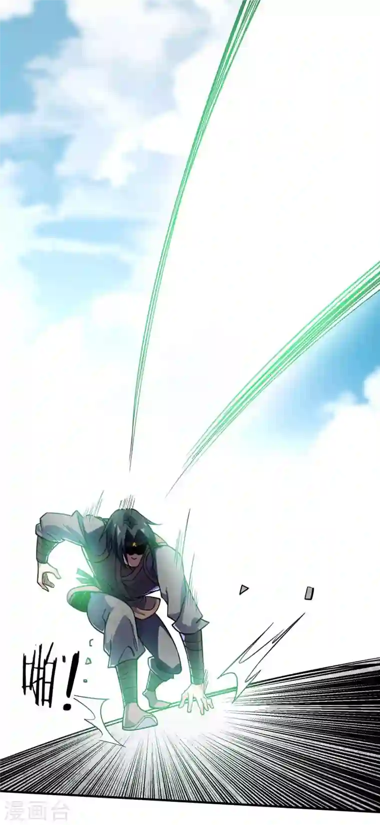 武映三千道第133话 继续