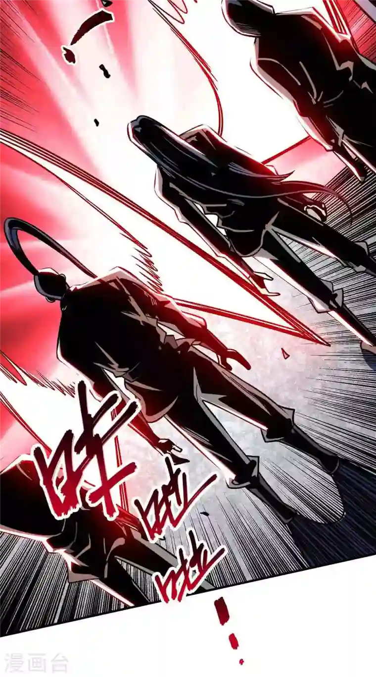 武映三千道第133话 继续