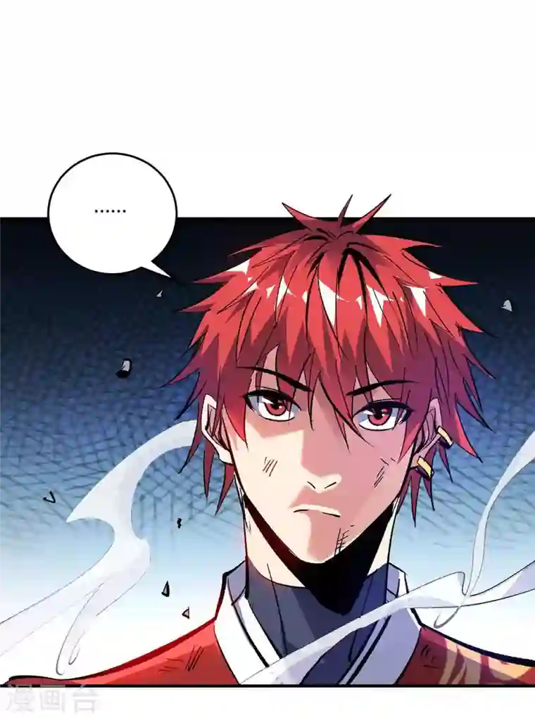 武映三千道第134话 磨砺裂天斩