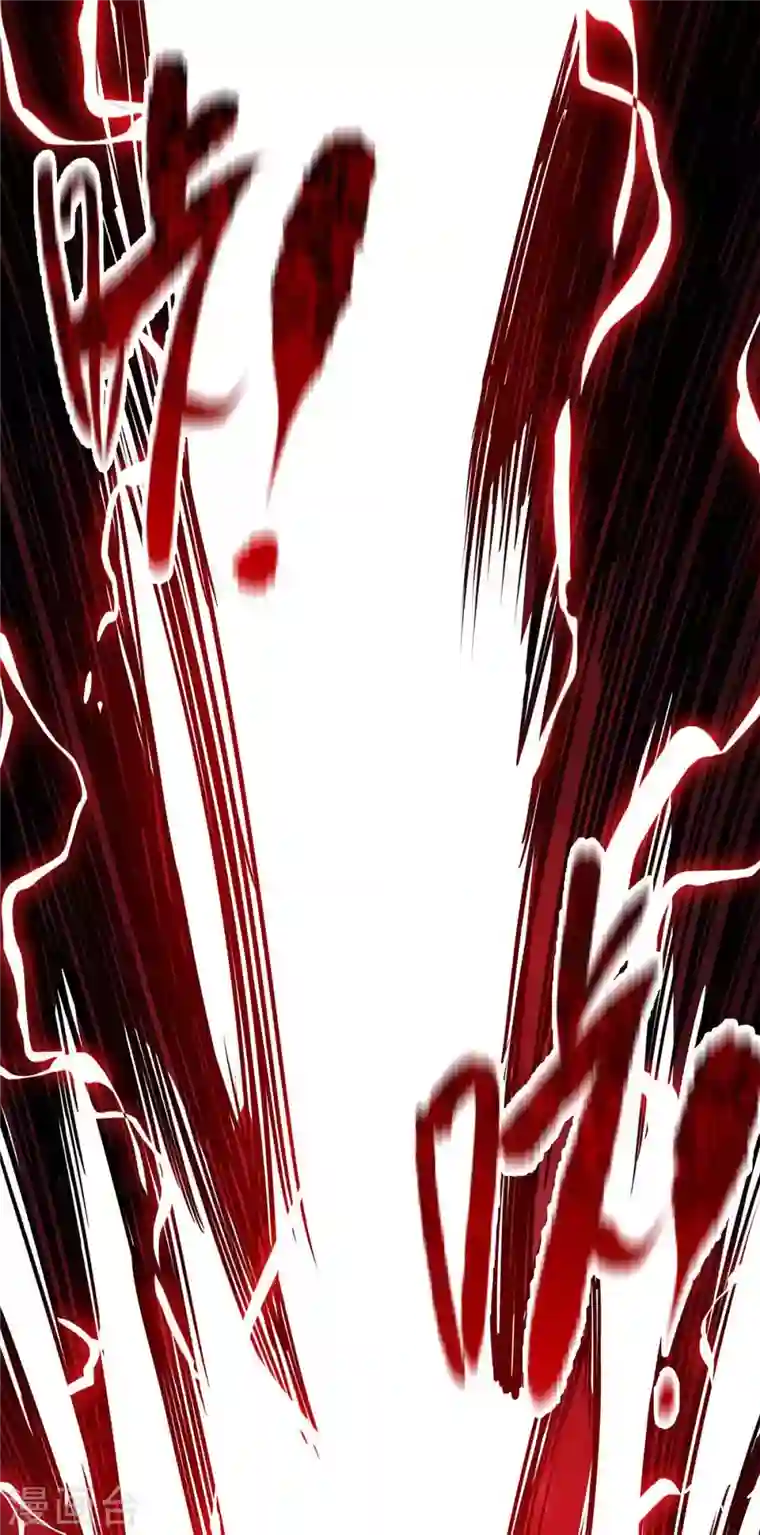 武映三千道第134话 磨砺裂天斩