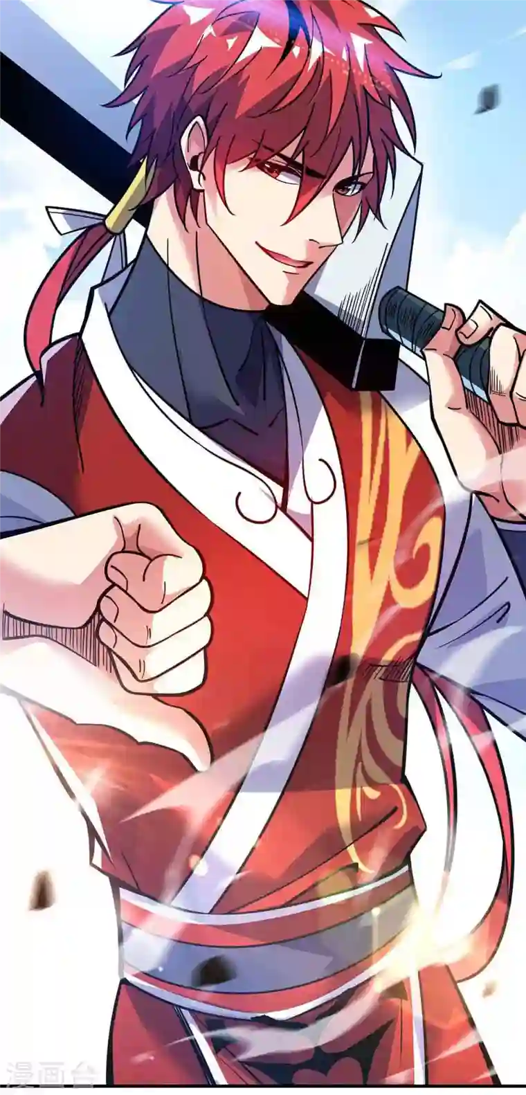 武映三千道第134话 磨砺裂天斩