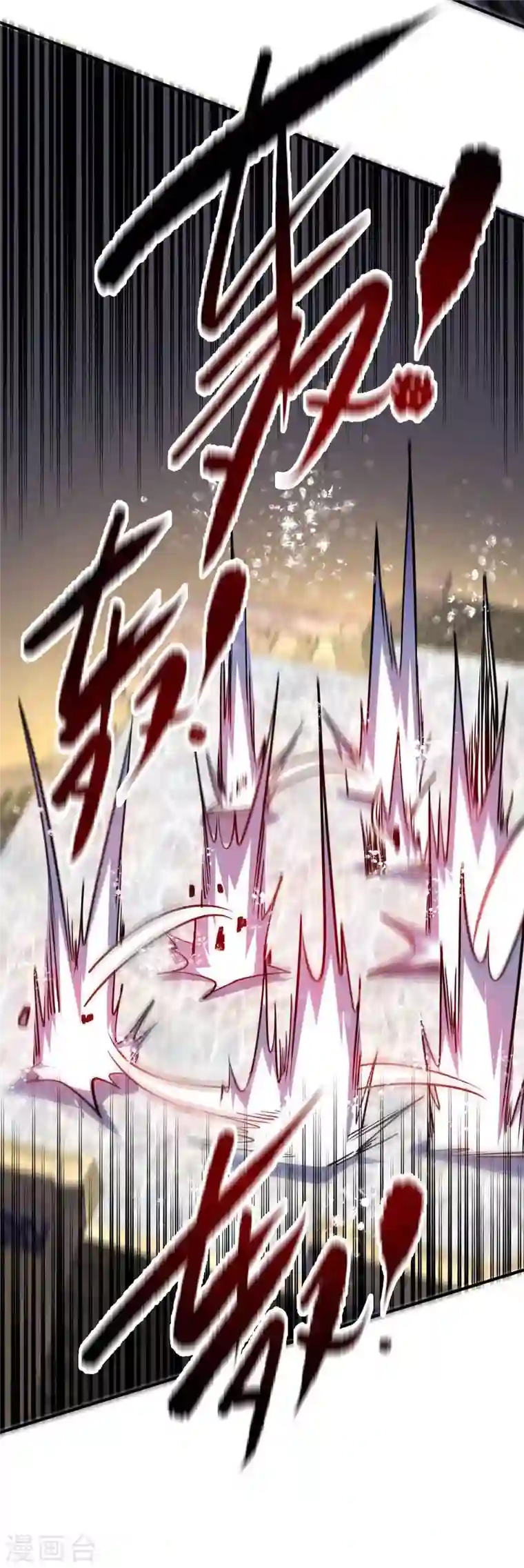 武映三千道第135话 突破