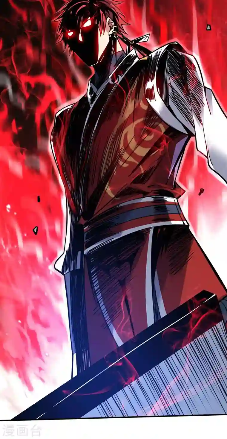 武映三千道第135话 突破