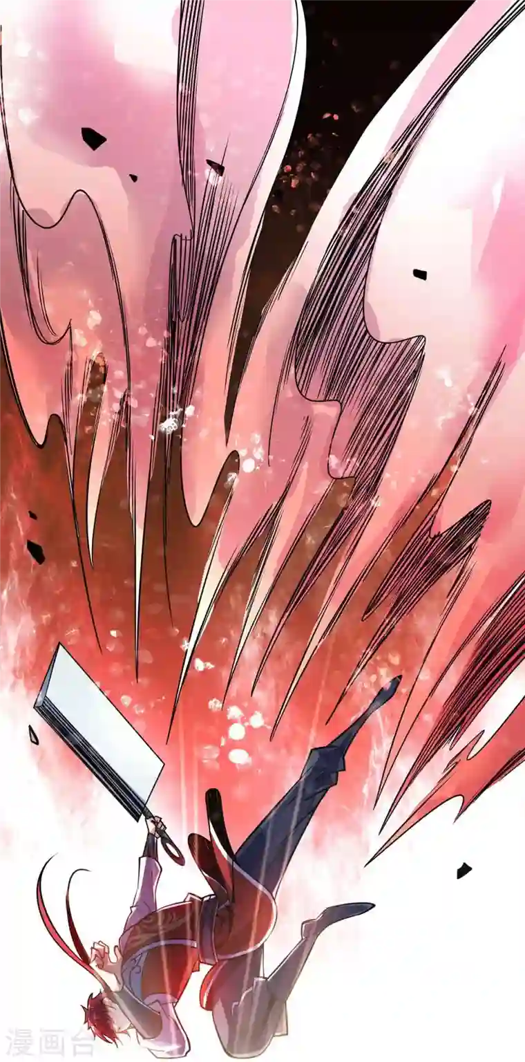 武映三千道第135话 突破