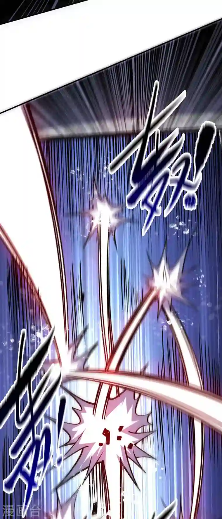 武映三千道第135话 突破