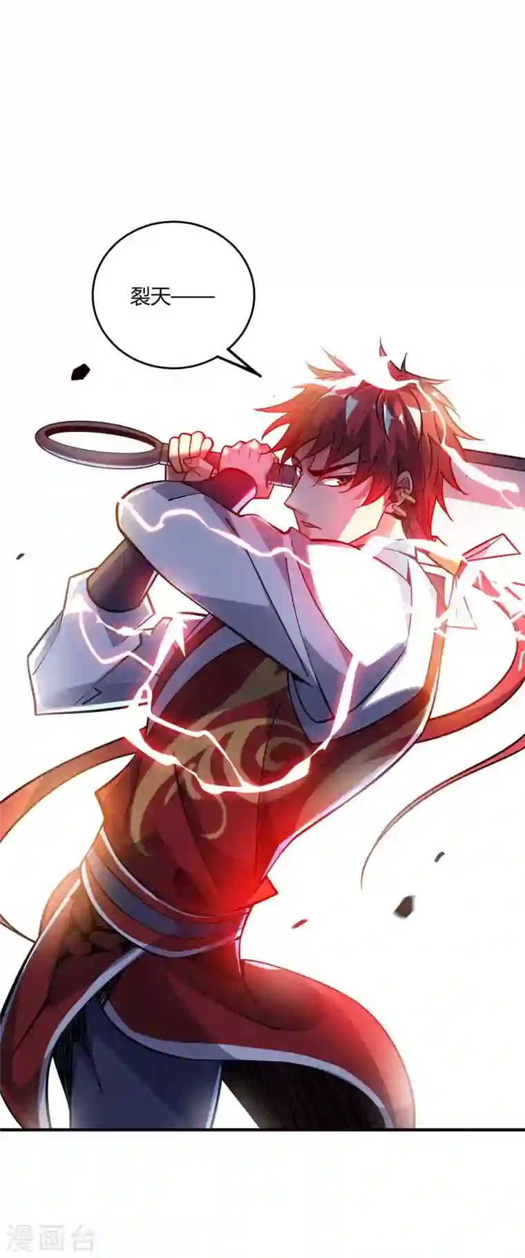 武映三千道第136话 入道法