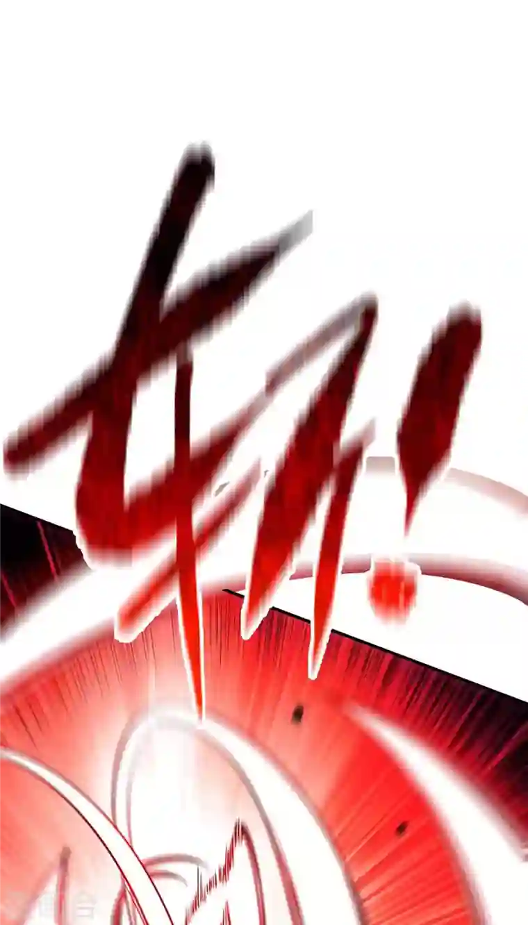 武映三千道第136话 入道法