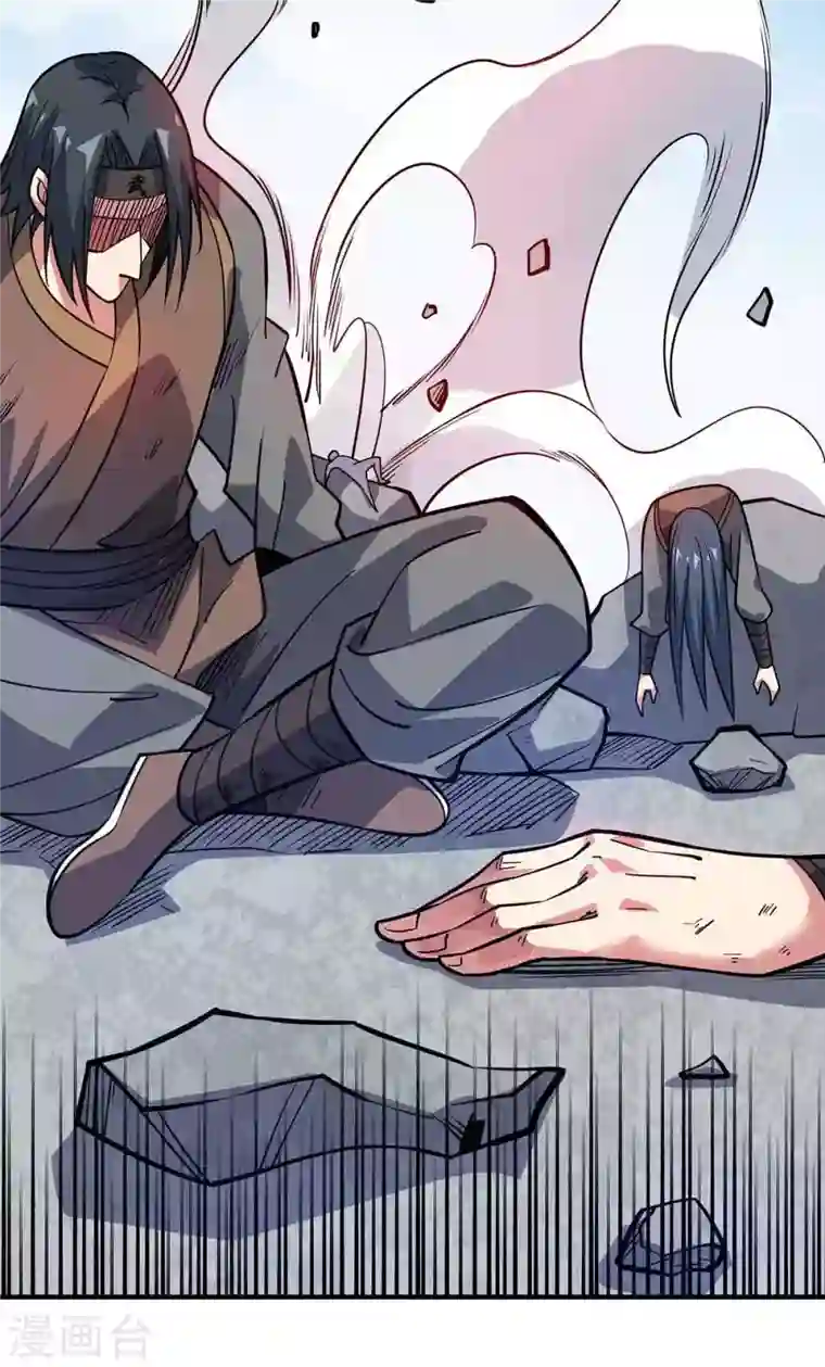 武映三千道第136话 入道法