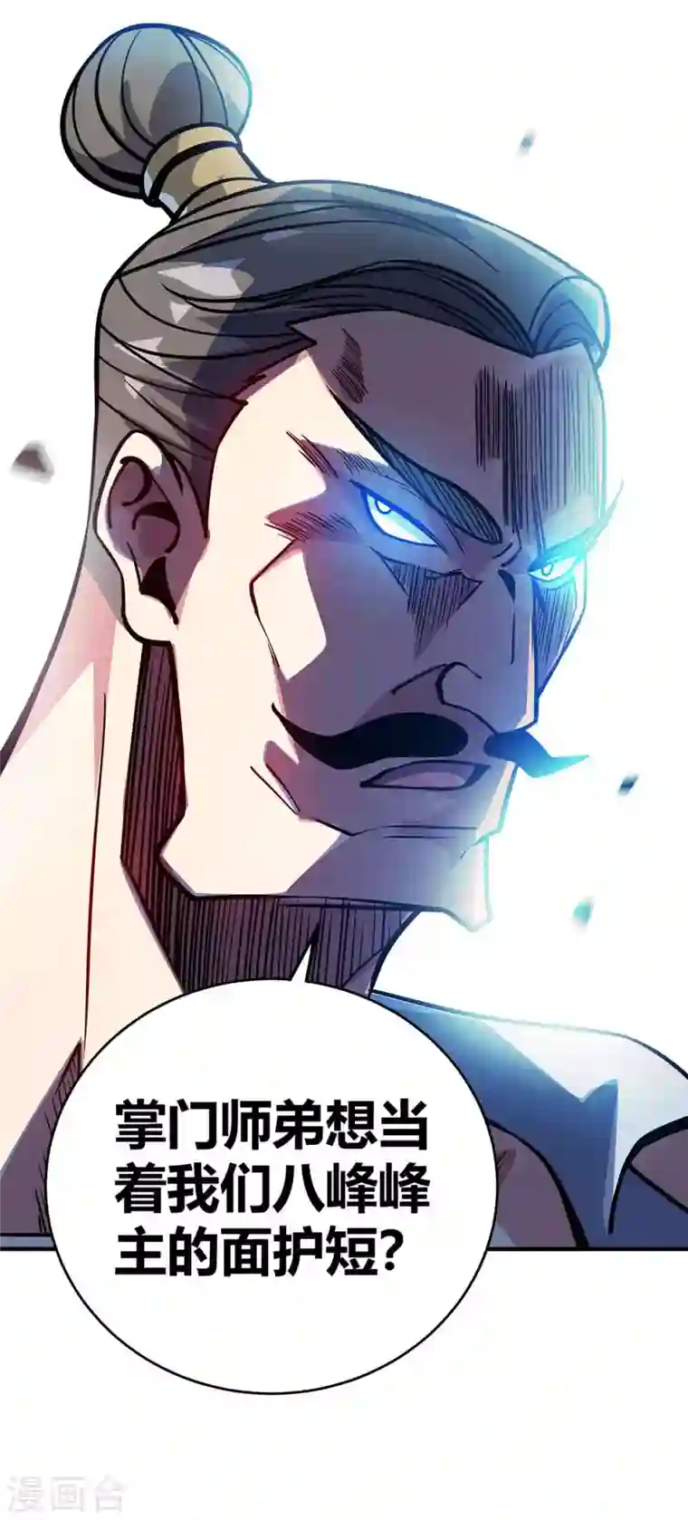 武映三千道第136话 入道法