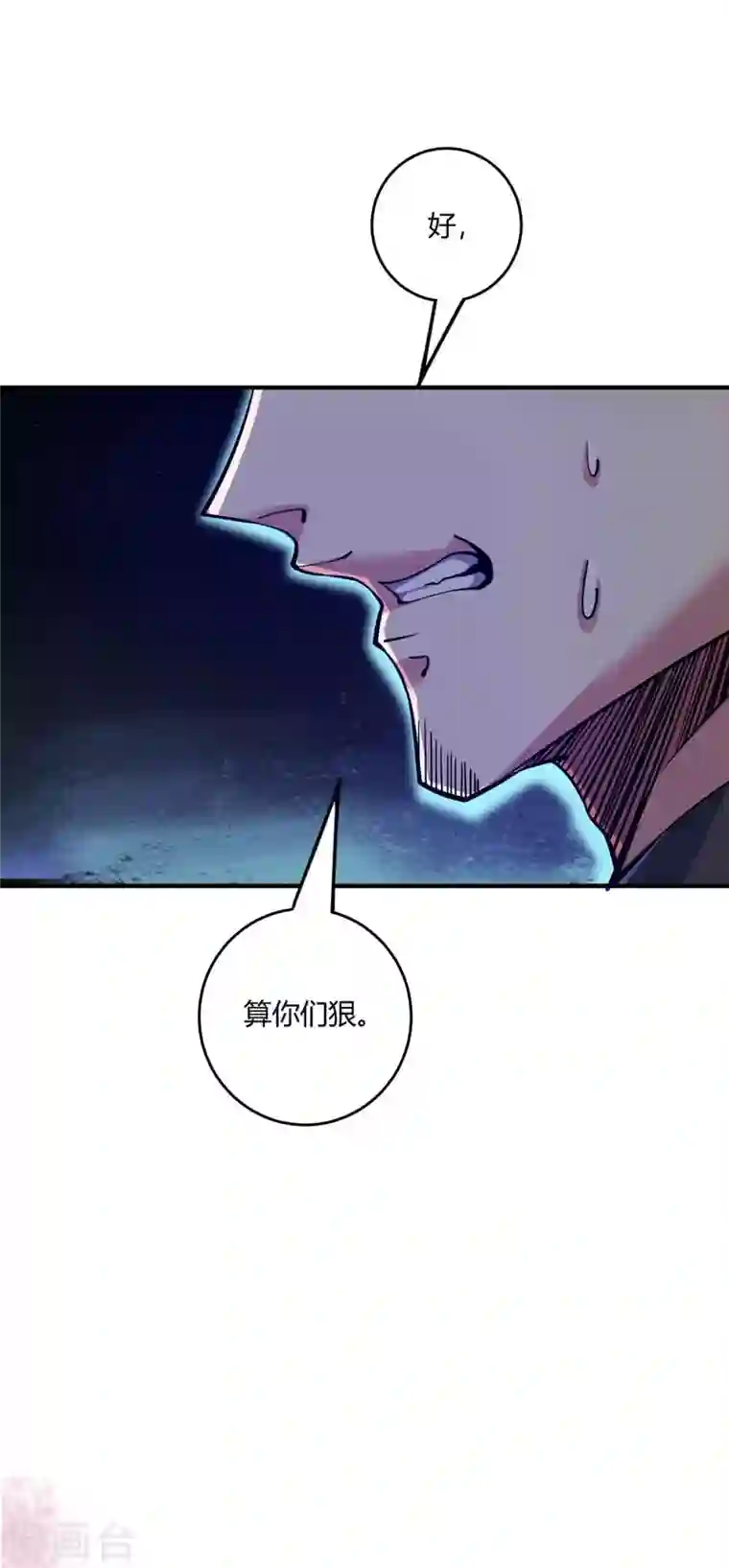 武映三千道第136话 入道法