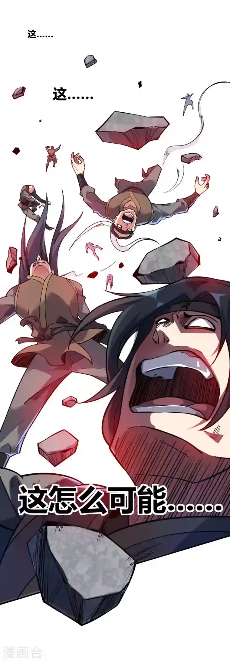 武映三千道第136话 入道法