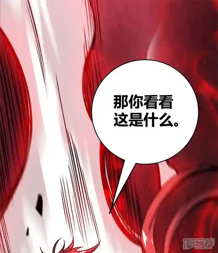 武映三千道第137话 来战吧