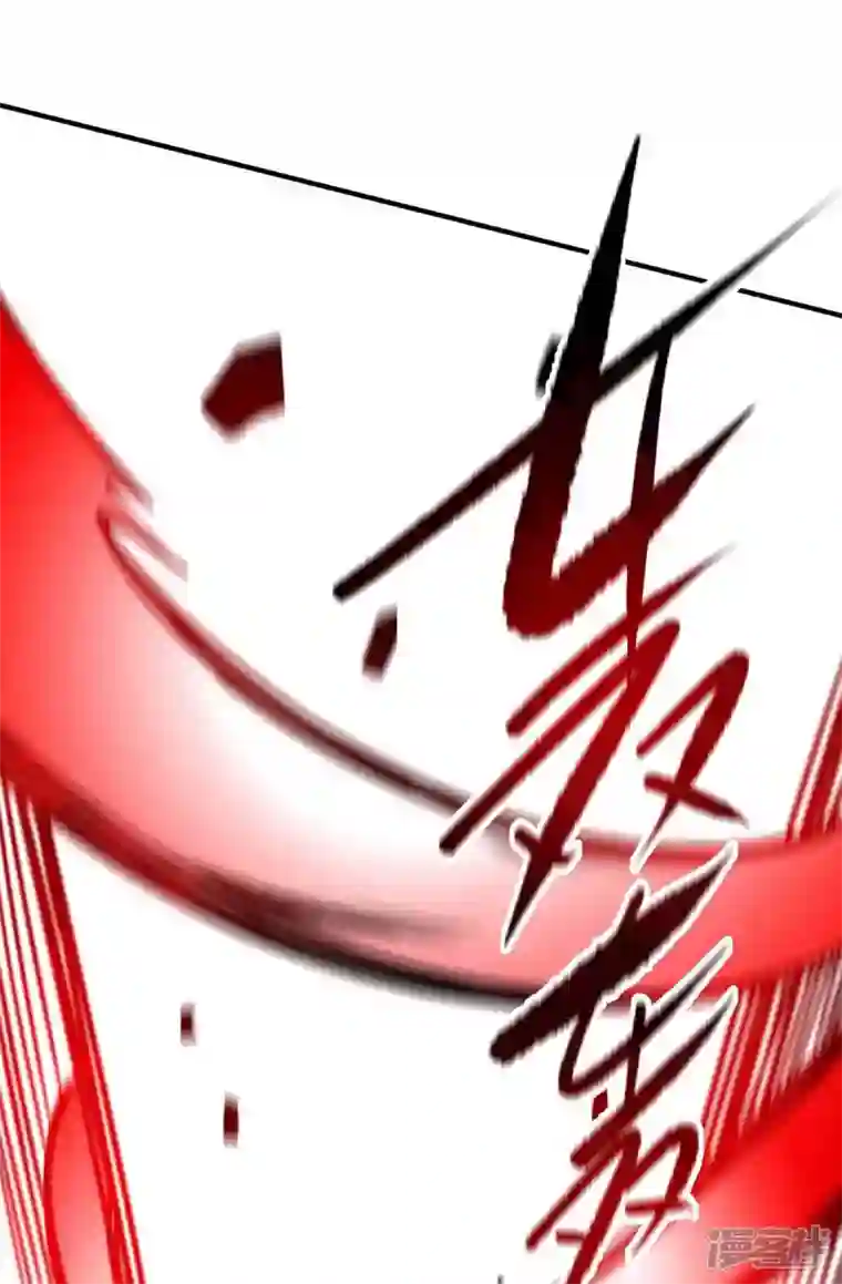 武映三千道第137话 来战吧