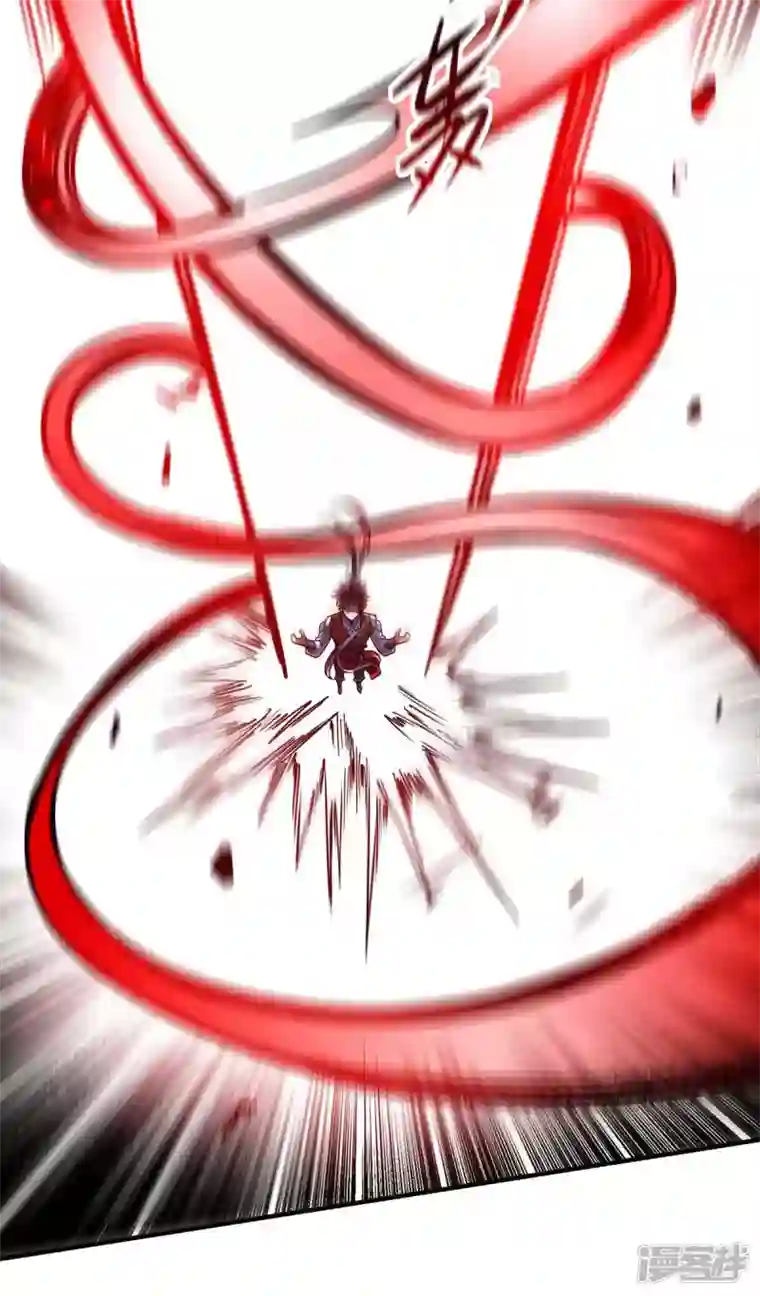 武映三千道第137话 来战吧