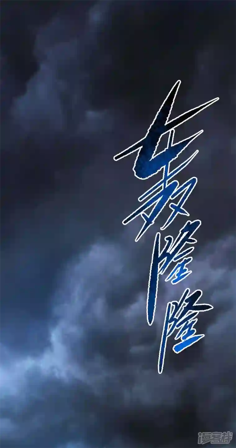 武映三千道第137话 来战吧