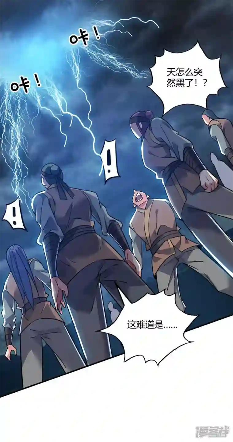 武映三千道第137话 来战吧