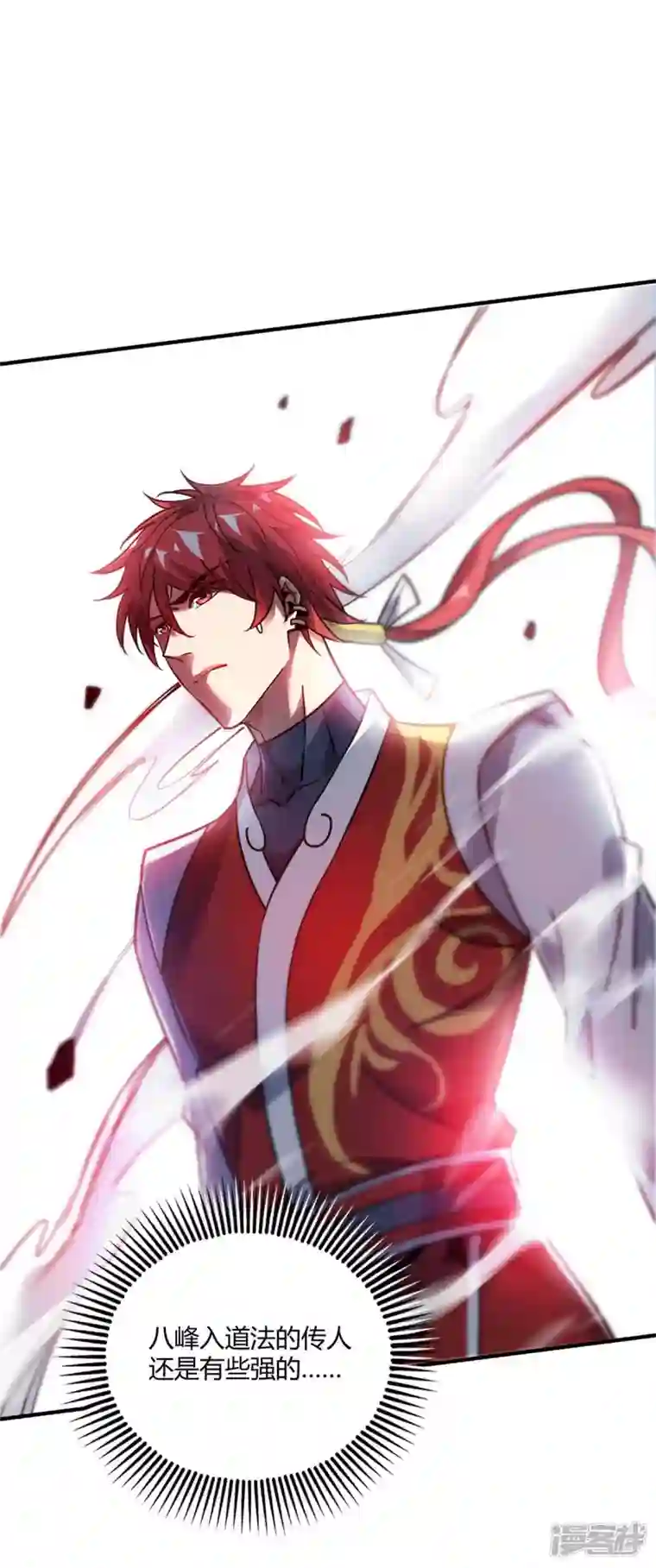 武映三千道第137话 来战吧