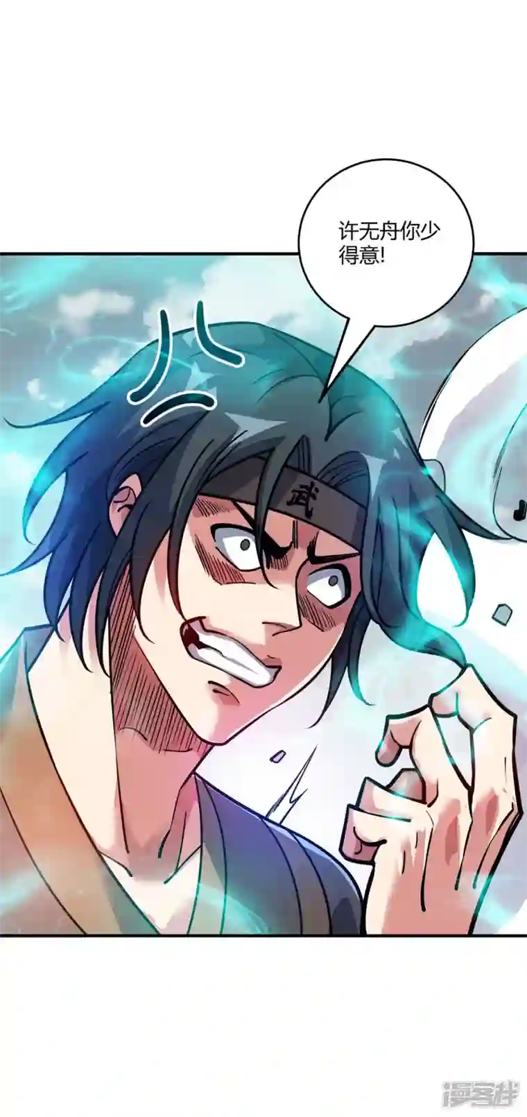 武映三千道第137话 来战吧